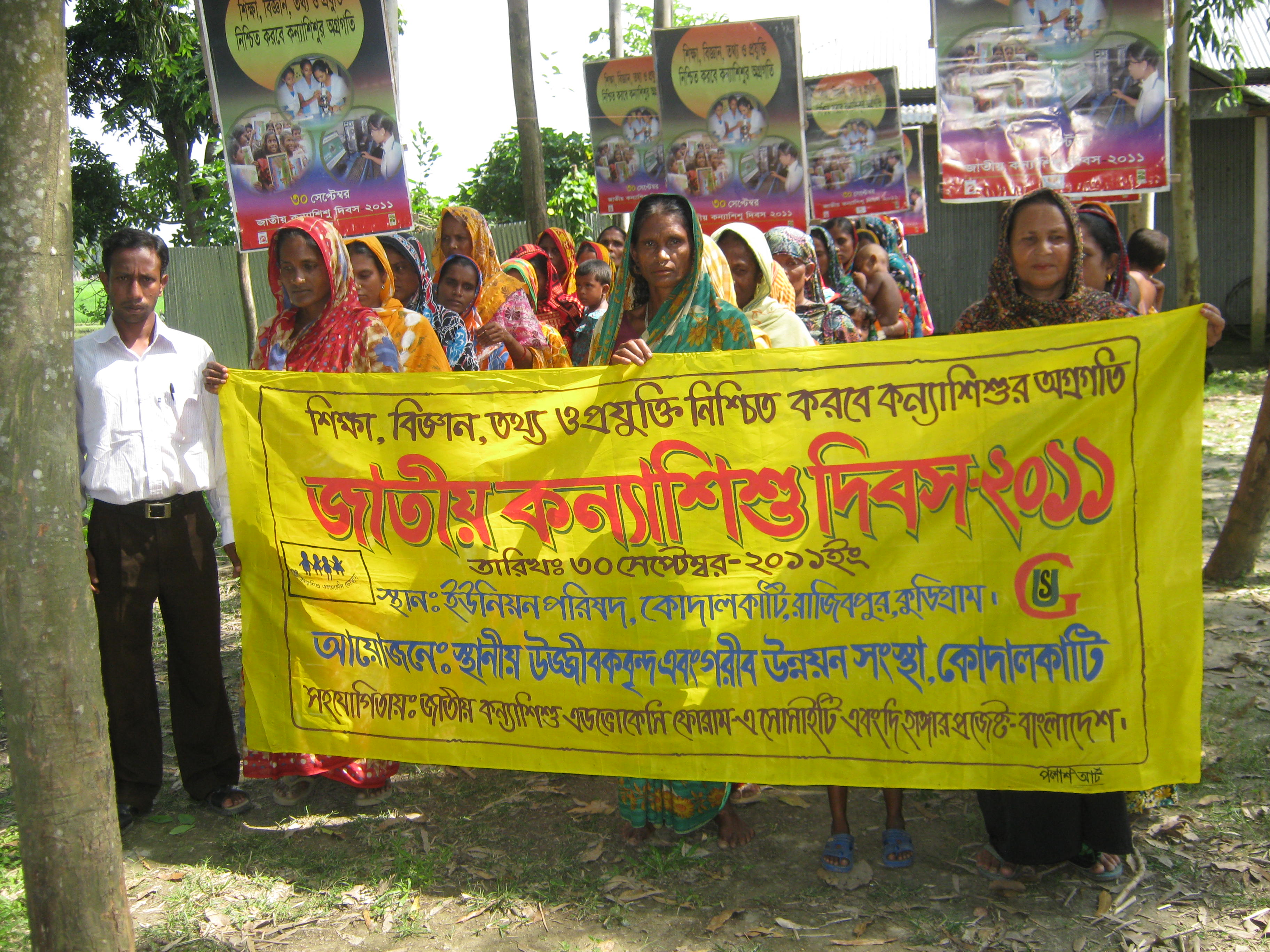 Child Education & Women Rights